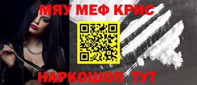 винт Будённовск
