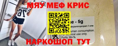 винт Будённовск
