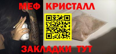 МДМА Бузулук