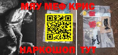 МДМА Бузулук