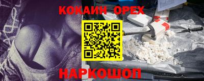 МДМА Бузулук