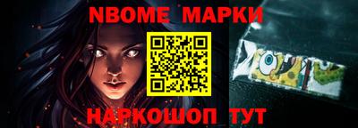 винт Будённовск