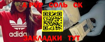 винт Будённовск