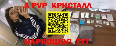 винт Будённовск