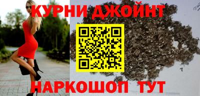 МДМА Бузулук