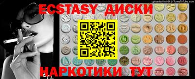 винт Будённовск