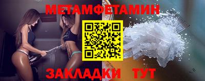 МДМА Бузулук