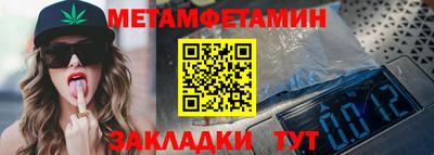 МДМА Бузулук