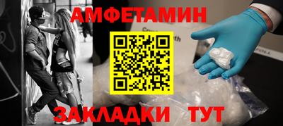 сатива Иваново