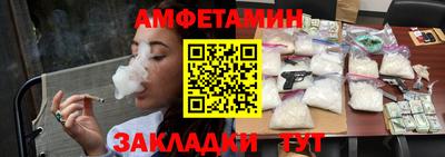 МДМА Бузулук
