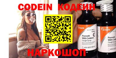 винт Будённовск