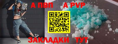 винт Будённовск