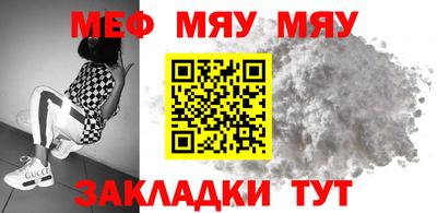 винт Будённовск