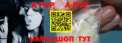 винт Будённовск