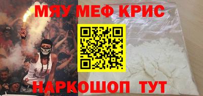 винт Будённовск