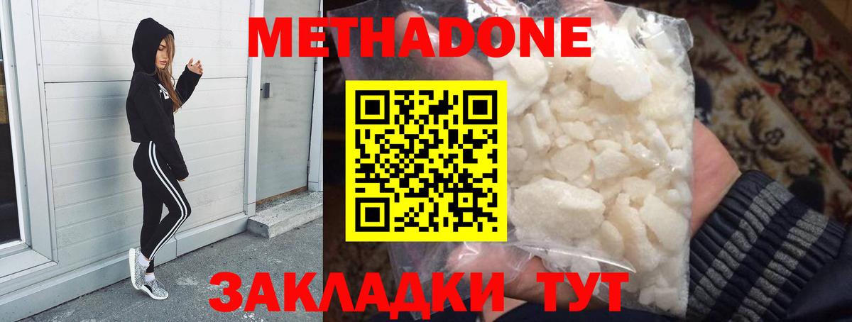 Марихуана  Котовск  Мефедрон   Гашиш  Вход с VPN  ЭКСТАЗИ  COCAIN  Cocaine 
