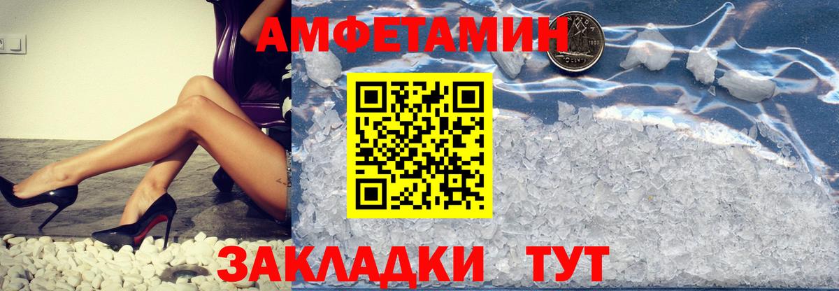 Котовск  Метамфетамин  Вход с VPN  Первитин Декстрометамфетамин 99.9% 