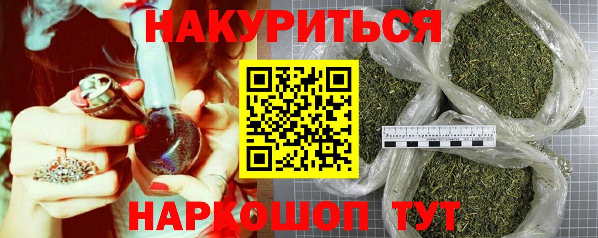 Бошки Шишки White Widow Котовск