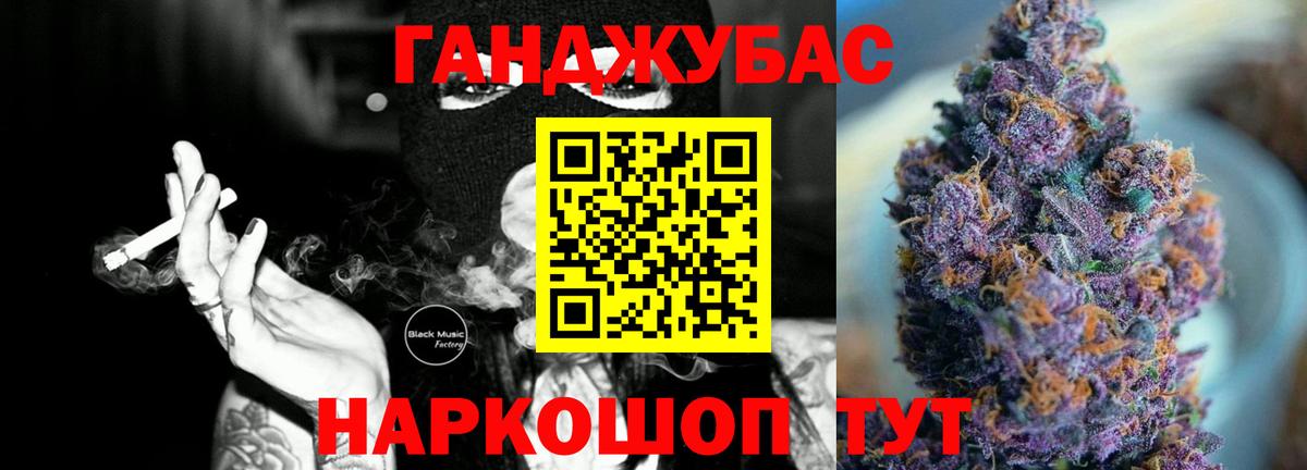 Каннабис гибрид  Вход с VPN  Каннабис THC 21%  Котовск  Каннабис MAZAR 